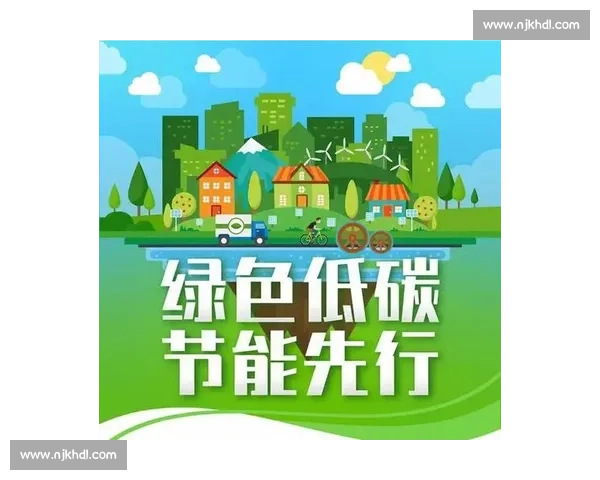 以绿色发展为核心推动经济社会高质量可持续转型新路径研究