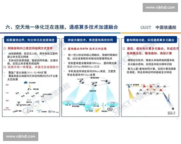 数据刷屏时代的传播逻辑重构与社会影响深度观察趋势分析与治理思考