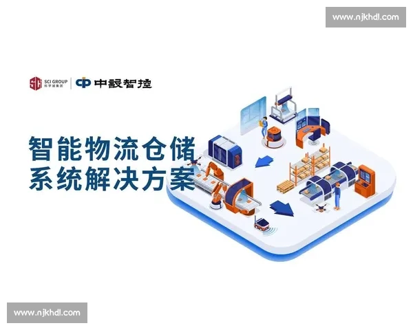 以库存管理为核心构建高效智能化供应链运营优化体系研究综合路径